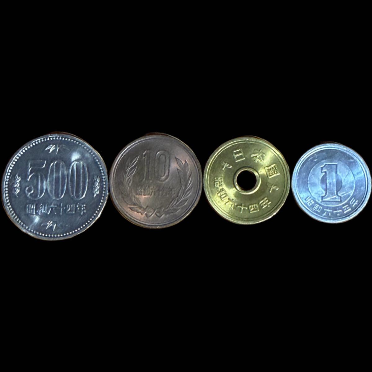コレクション 古銭 紙幣 稀少 昭和 64年 貨幣 セット 昭和64年 100円の値段