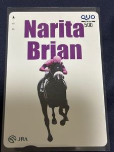 ナリタブライアン テレカの値段と価格推移は？｜8件の売買データから