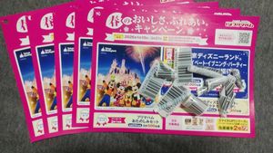 ディズニー ◇ディズニー 《大量セット》TDR ポストカード 50点