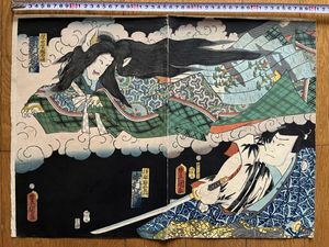 明治期/真作 歌川広重（三代）「立斎漫画」本物浮世絵木版画 鬼 妖怪