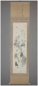 中村不折 書の値段と価格推移は？｜25件の売買データから中村不折 書の