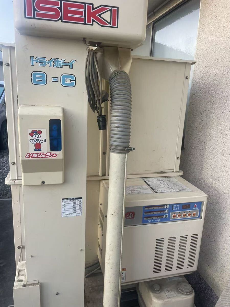 イセキ乾燥機8石ドライボーイGA80いちりゅうくん100V/200V 【公式通販】