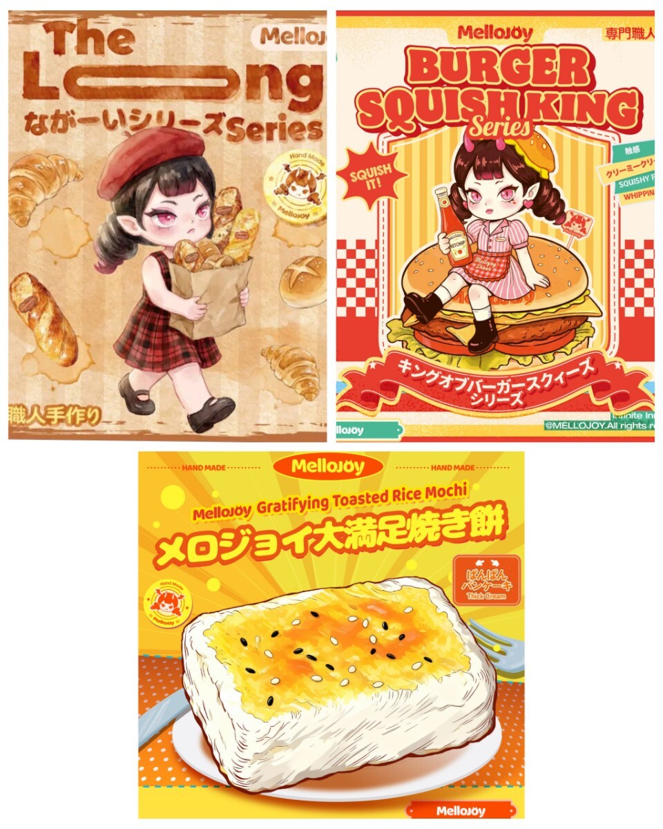 Mellojoy スクイーズ 3種セット 【公式通販】
