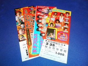 ジャッキー佐藤の値段と価格推移は？｜9件の売買データからジャッキー