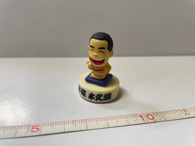 林家木久蔵の値段と価格推移は？｜5件の売買データから林家木久蔵の