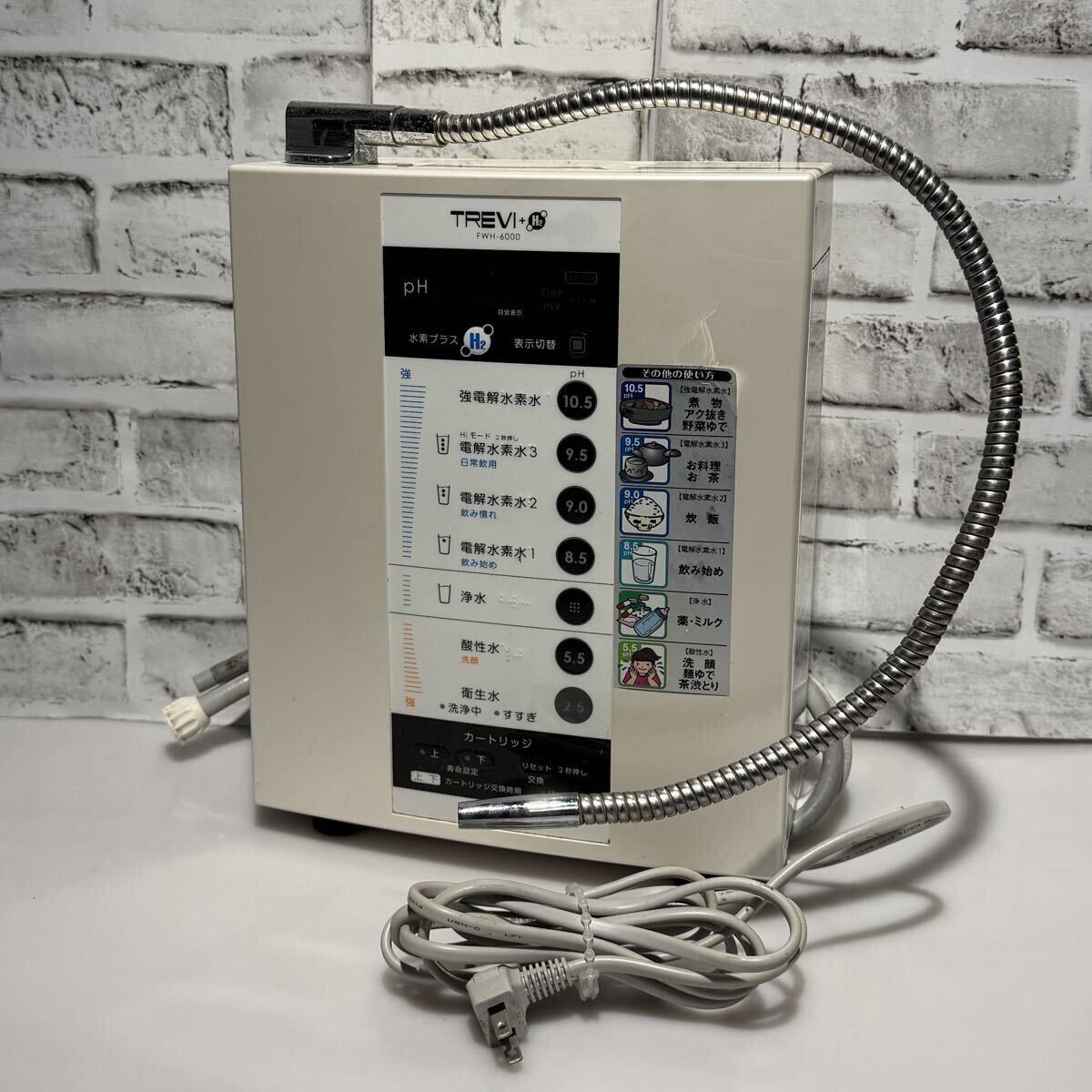 フジ医療器 水素の値段と価格推移は？｜8件の売買データからフジ医療器