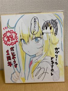 直筆イラスト 色紙のYahoo!オークション(旧ヤフオク!)の相場