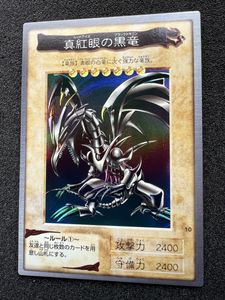 バンダイ版 レッドアイズの値段と価格推移は？｜26件の売買データから