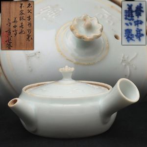 高橋道八の値段と価格推移は？｜60件の売買データから高橋道八の価値が