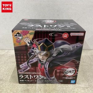 鬼滅の刃の値段と価格推移は？｜8959件の売買データ