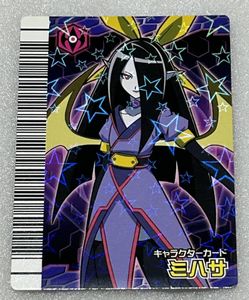 恐竜キング　キャラクターカード　CZ-02　ミハサ 古代王者 恐竜キング 激闘！ザンジャーク！！第2紀+ キャラクター
