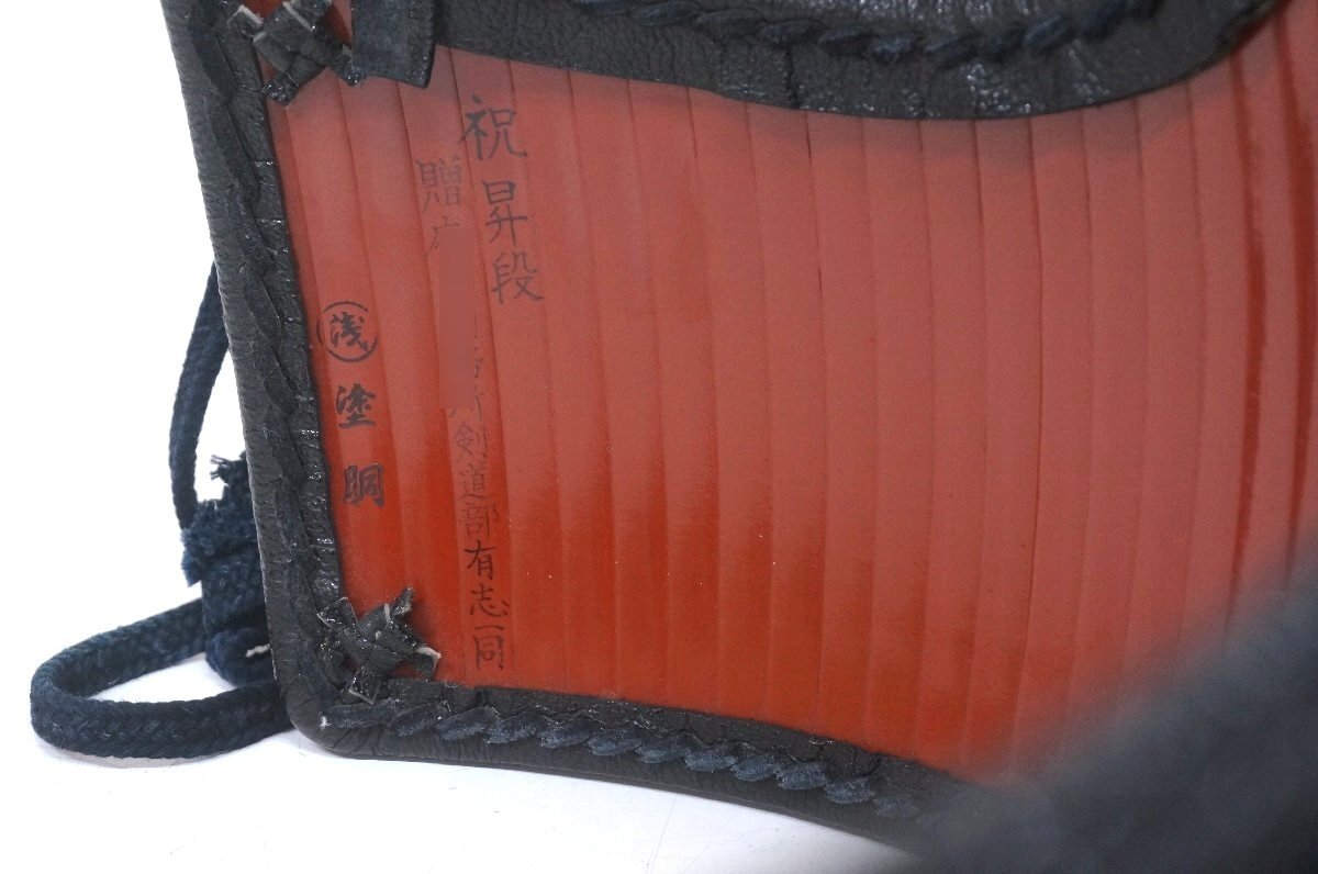 t1494◇胴単品◇竹胴60本立◇浅野製◇黒乾漆◇鬼雲碁盤刺胸◇二本足