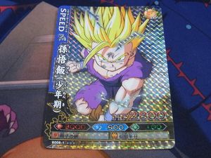 ドラゴンバトラーズの値段と価格推移は？｜56件の売買データから