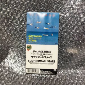 8cm短冊CDの値段と価格推移は？｜15件の売買データから8cm短冊CDの価値