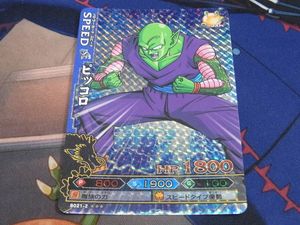ドラゴンバトラーズの値段と価格推移は？｜56件の売買データから
