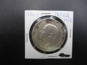 1921年 スウェーデン 2クローナ銀貨　400周年記念 NGC MS64 1921年 スウェーデン 2クローナ銀貨 400周年記念 NGC MS64