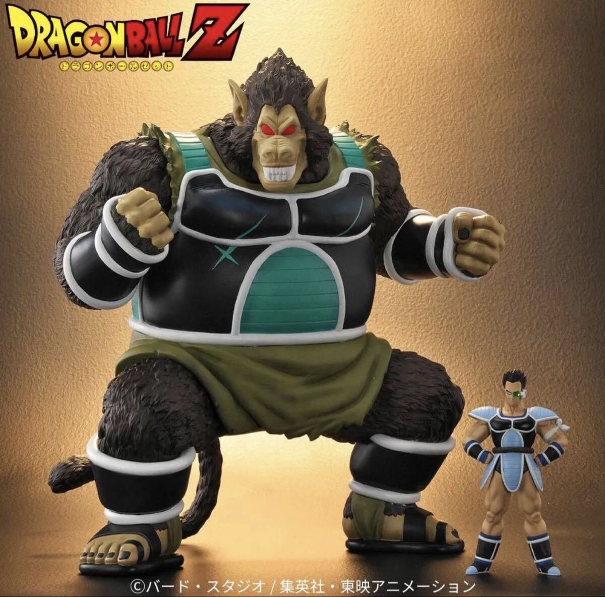 【新品未開封】ドラゴンボールアライズ　大猿パンブーキン　トーマZEEM特典付き 新品未開封】ドラゴンボールアライズ 大猿パンブーキン 通販限定特典