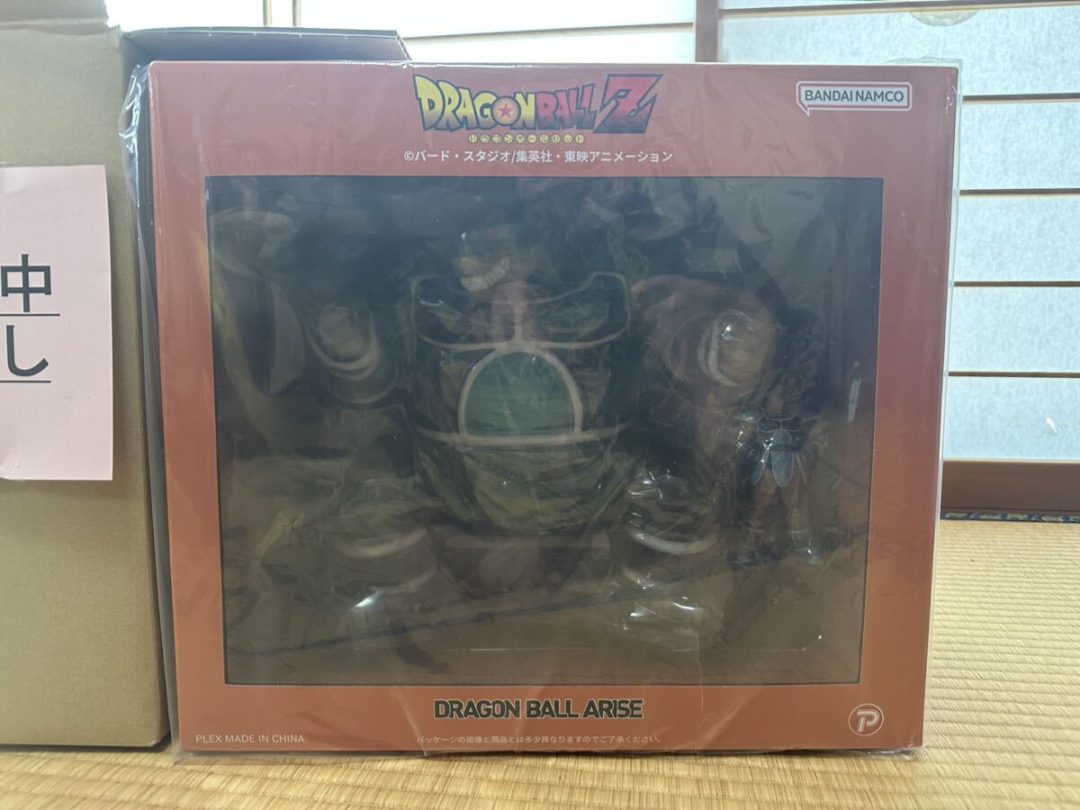 新品未開封】ドラゴンボールアライズ 大猿パンブーキン 通販限定特典