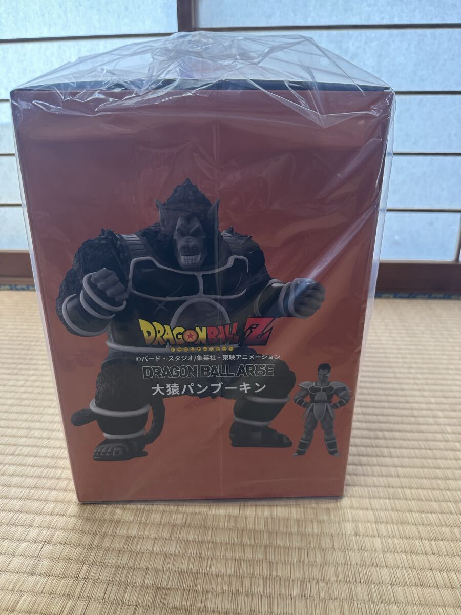 新品未開封】ドラゴンボールアライズ 大猿パンブーキン 通販限定特典