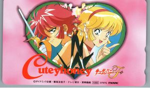 キューティーハニーF カードの値段と価格推移は？｜8件の売買データ