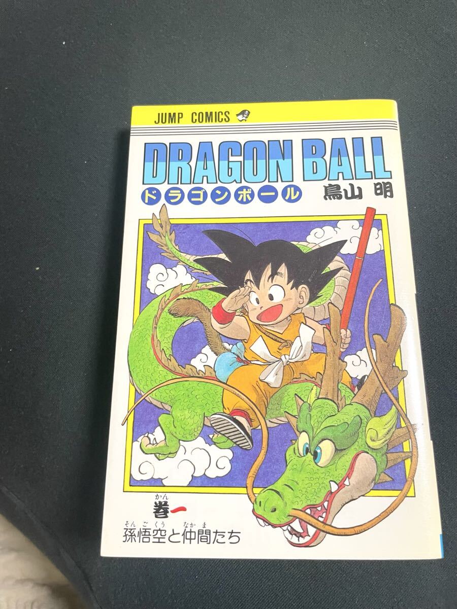 ドラゴンボール 1巻 初版の値段と価格推移は？｜17件の売買データから