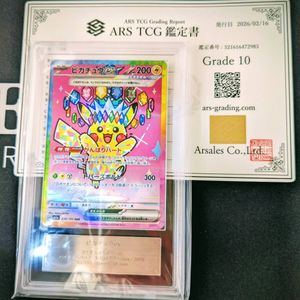 ピカチュウex ポケモンカードの値段と価格推移は？｜773件の売買データ