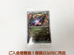 ノブナガの野望 カードの値段と価格推移は？｜27件の売買データから