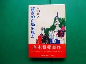 片岡真太郎の値段と価格推移は？｜4件の売買データから片岡真太郎の