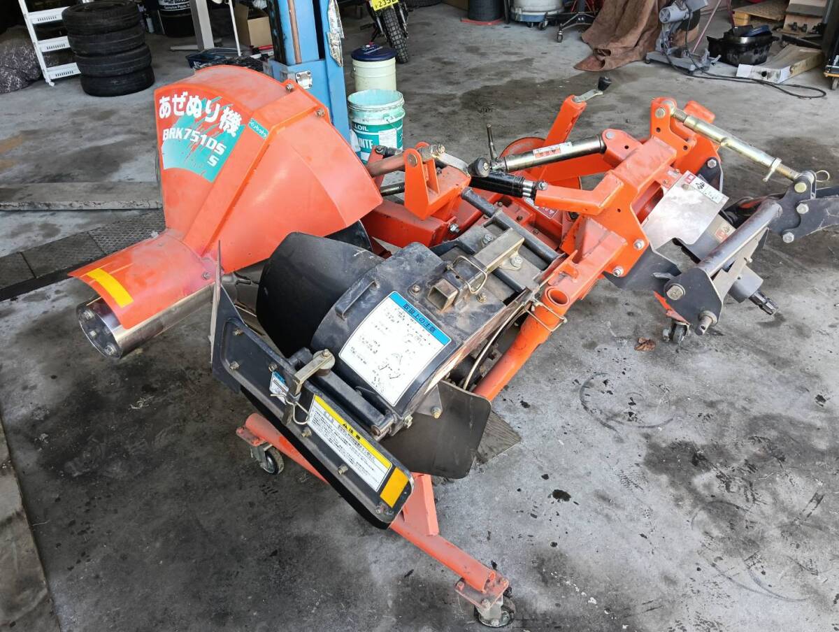 畦塗機 クボタの値段と価格推移は？｜5件の売買データから畦塗機 