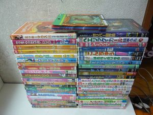 子供向け DVDのYahoo!オークション(旧ヤフオク!)の相場・価格を見る