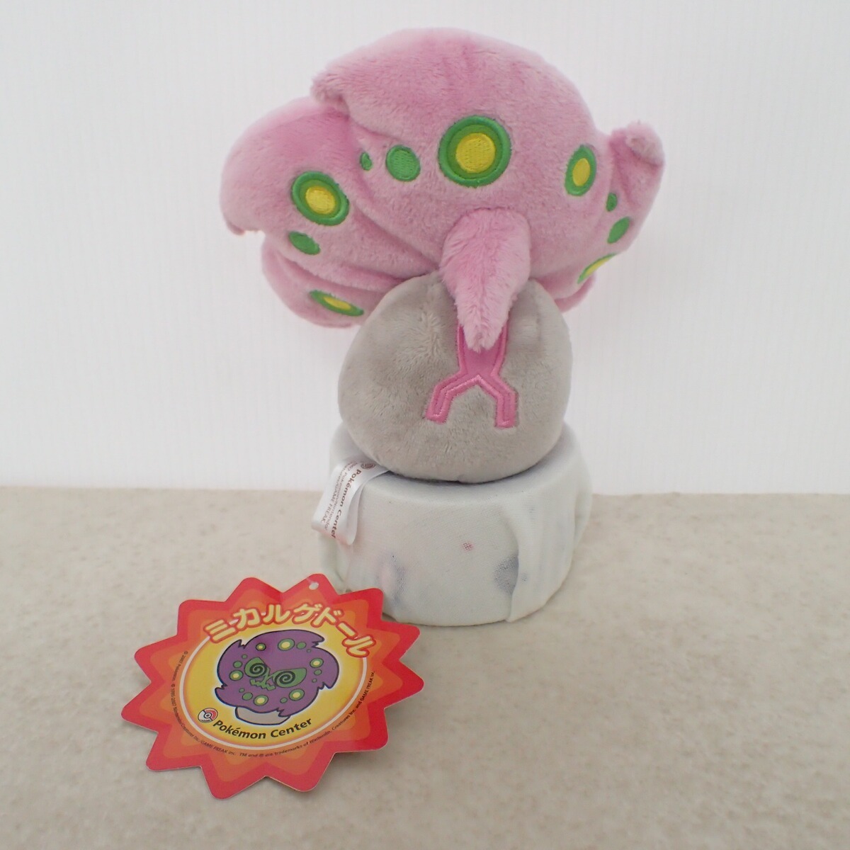 ポケモンセンター ぬいぐるみ ミカルゲドール 2007年 紙タグ付き
