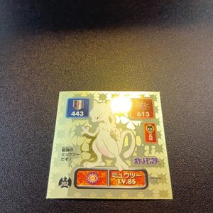 ポケモン シール烈伝のYahoo!オークション(旧ヤフオク!)の相場