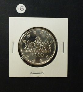 議会開設100周年記念 銀合金の中古価格は11,593円｜記念硬貨の新品