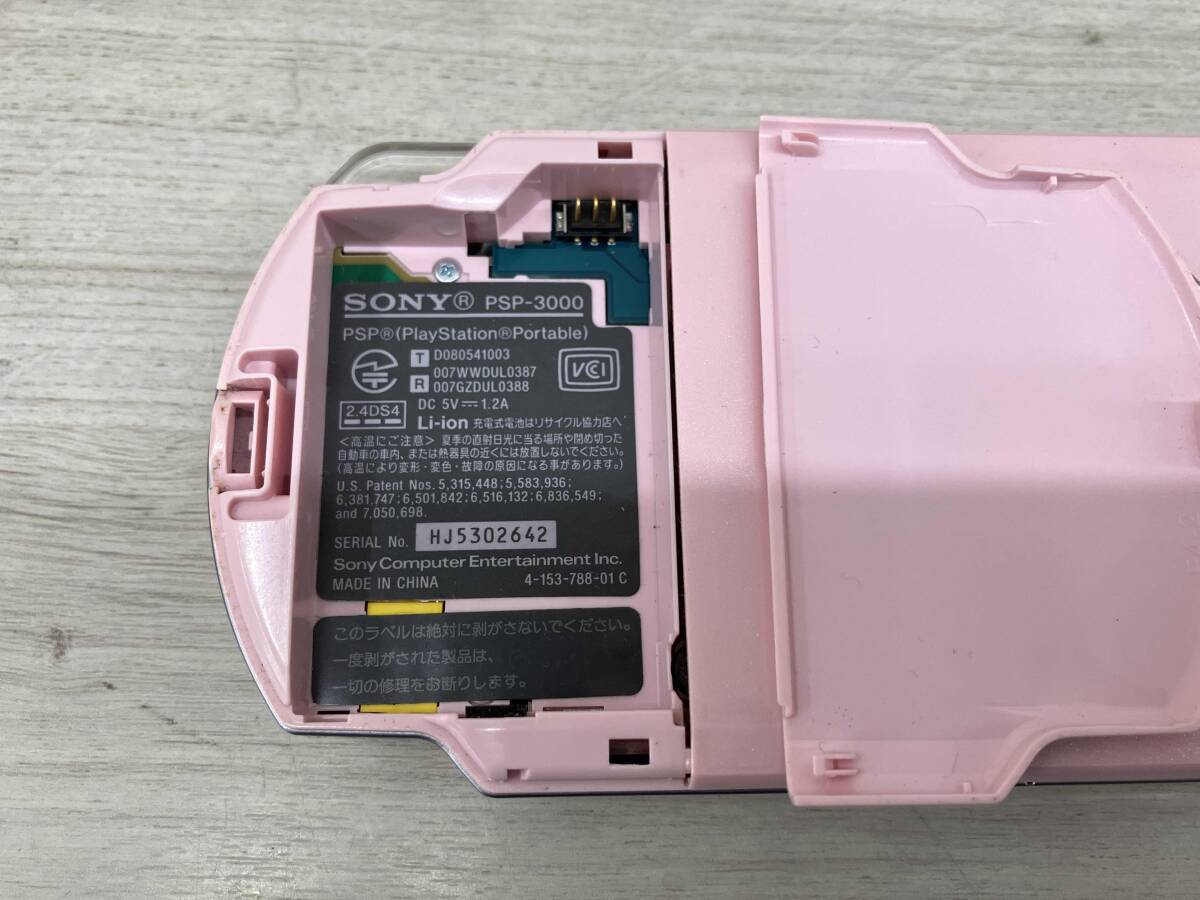 ジャンク SONY PSP 本体のみ 5台セット (8) PSP-1000 PSP-2000 PSP
