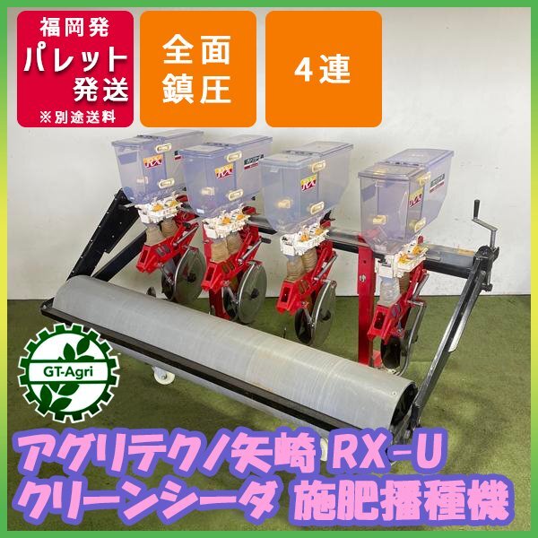 クリーンシーダの値段と価格推移は？｜16件の売買データからクリーン 