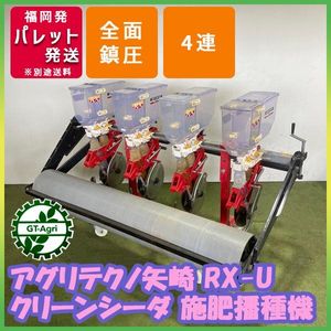 クリーンシーダの値段と価格推移は？｜16件の売買データからクリーン 
