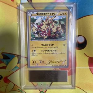 ピカチュウ ARのYahoo!オークション(旧ヤフオク!)の相場・価格を見る