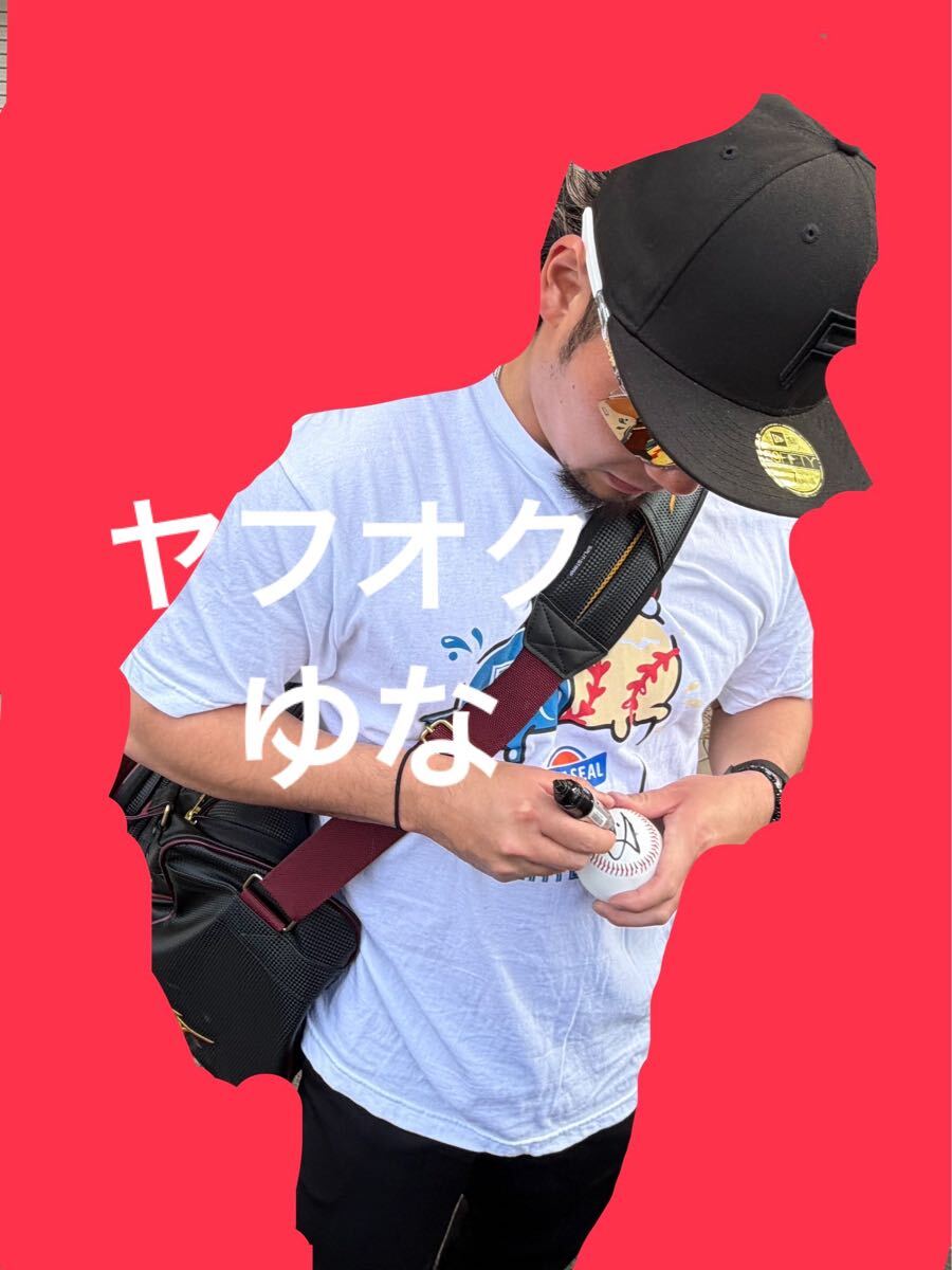北海道日本ハムファイターズ 伊藤大海 直筆サインユニフォーム WBC 侍ジャパン 北海道日本ハムファイターズ 伊藤大海 直筆サインボール 侍ジャパン