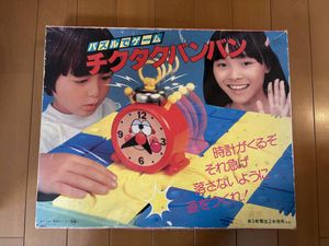 昭和レトロ パズルのYahoo!オークション(旧ヤフオク!)の相場・価格を