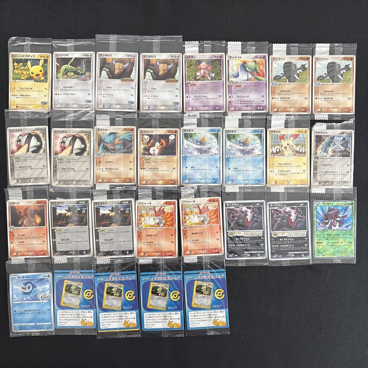 ポケモン meijiの値段と価格推移は？｜416件の売買データからポケモン 