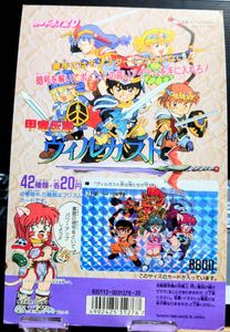 ヴィルガスト カードの値段と価格推移は？｜13件の売買データから