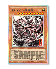 遊戯王 限定の値段と価格推移は？｜657件の売買データから遊戯王 限定