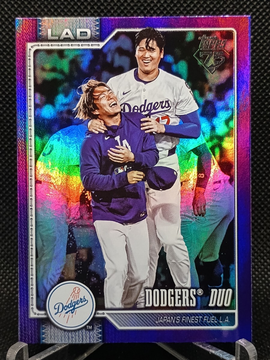 大谷翔平 山本由伸 250枚限定 紫虹箔 【2026 TOPPS SERIES 1 BASEBALL