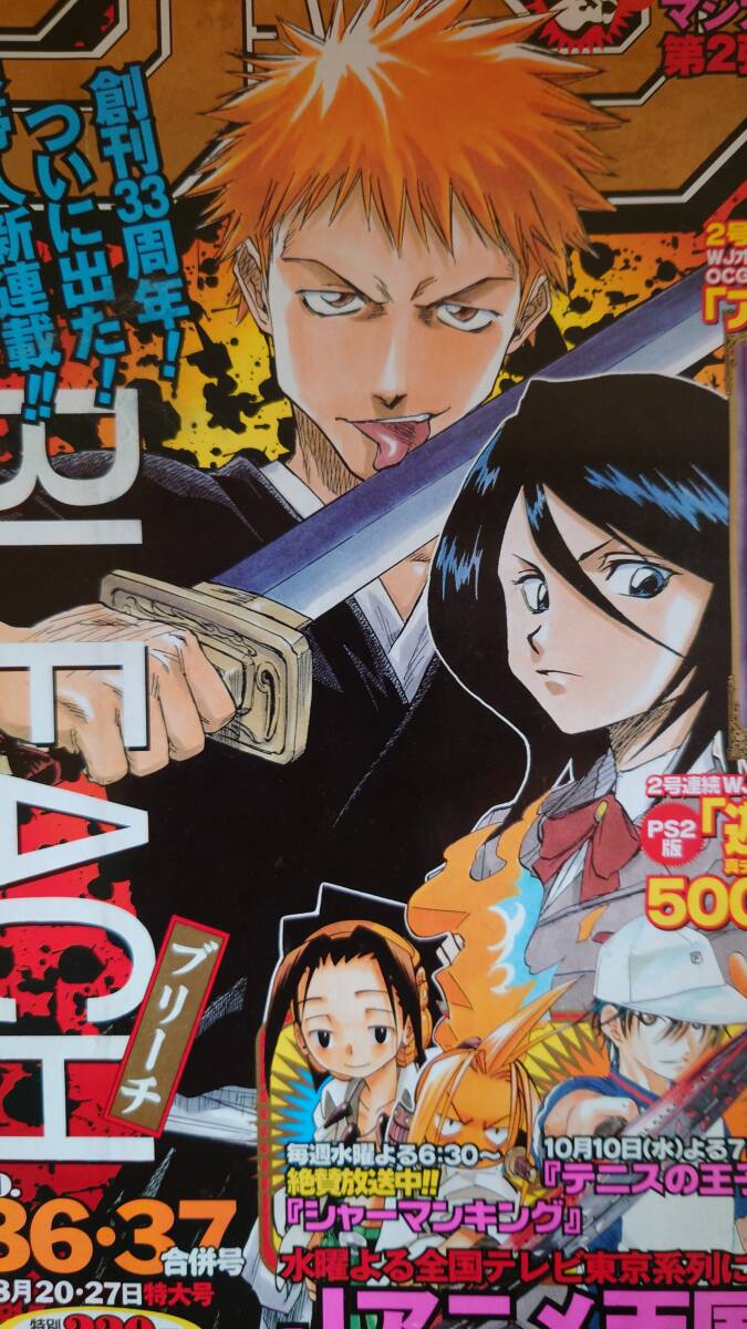 NARUTO カードの値段と価格推移は？｜600件の売買データからNARUTO
