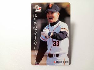 長嶋茂雄 テレホンカードの値段と価格推移は？｜53件の売買データから