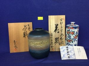 源 花瓶のYahoo!オークション(旧ヤフオク!)の相場・価格を見る｜Yahoo