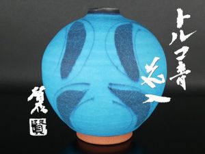 加藤賢司の値段と価格推移は？｜14件の売買データから加藤賢司の価値が