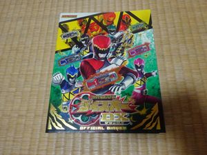 ダイスオー カードの値段と価格推移は？｜29件の売買データから
