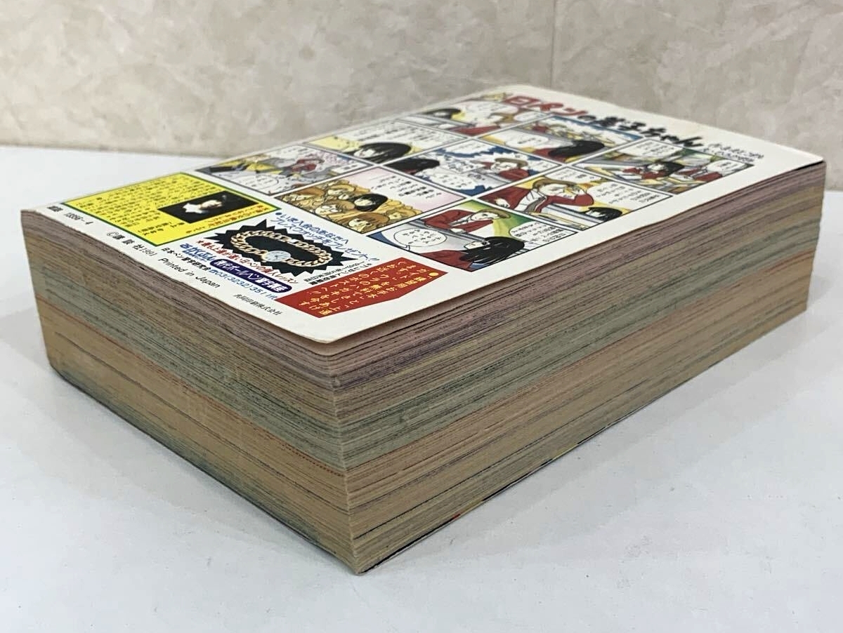 1円～】サスペンス＆ホラー 特集号 平成3年 1991年 4月号 増刊 当時物
