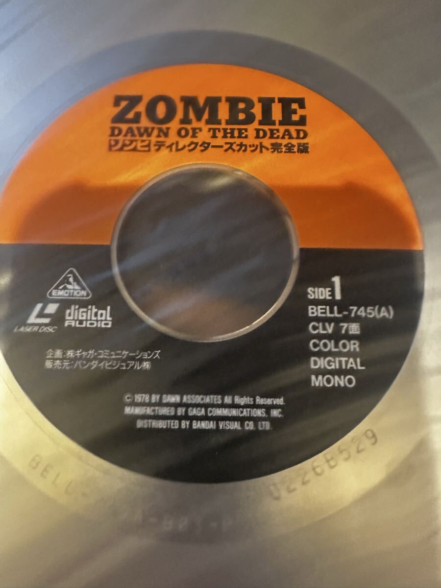 ゾンビ パーフェクト・コレクション ジョージ・A・ロメロ レーザー